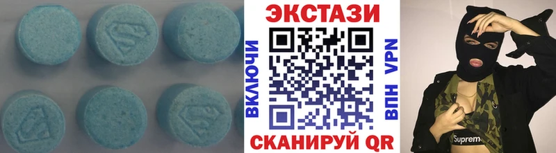 Купить закладки  Гвардейск  Экстази VHQ 