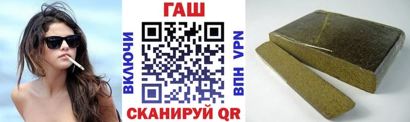 Купить Гвардейск ГАШИШ VHQ