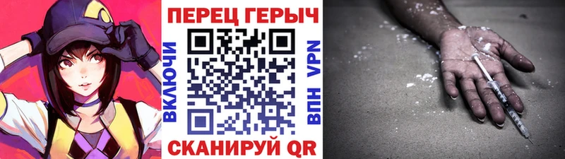 Героин афганец  Купить  Гвардейск 