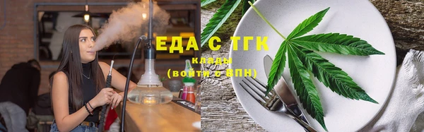 экстази Горняк