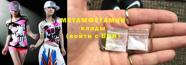 экстази Горно-Алтайск