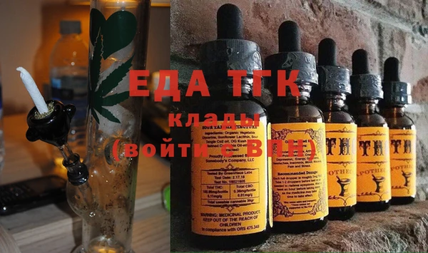 тгк Горнозаводск
