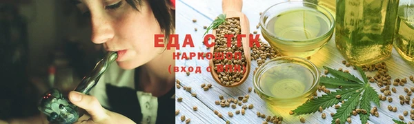 экстази Горно-Алтайск