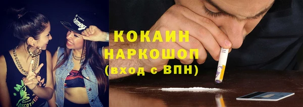 экстази Горно-Алтайск