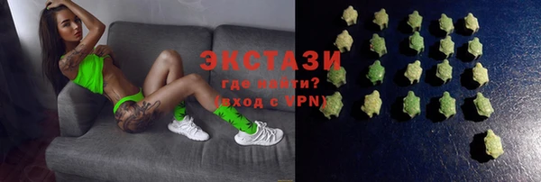 экстази Горняк