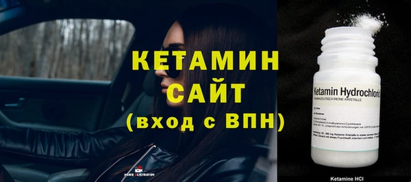 тгк Горнозаводск