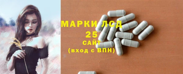 экстази Горно-Алтайск