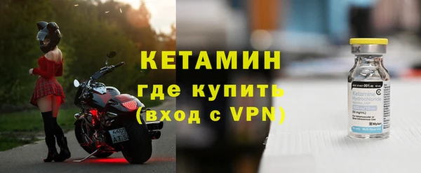 тгк Горнозаводск