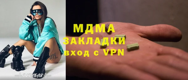экстази Горняк