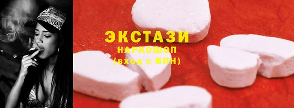 экстази Горно-Алтайск