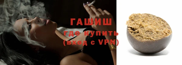 экстази Горно-Алтайск