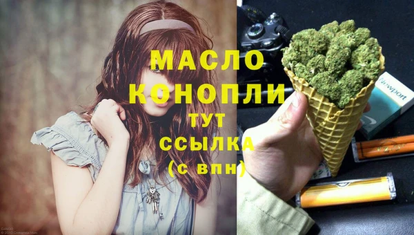 экстази Горняк