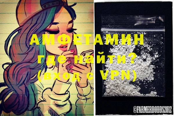 тгк Горнозаводск