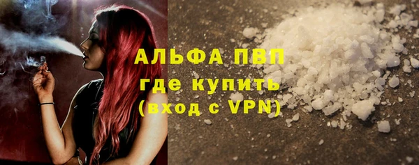 экстази Горно-Алтайск