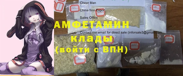 экстази Горно-Алтайск