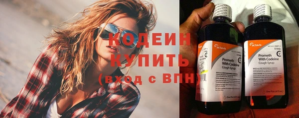 тгк Горнозаводск