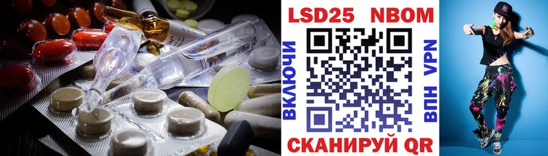 Лсд 25 экстази ecstasy Купить где Гвардейск