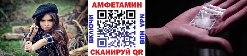Метамфетамин винт  Купить  Гвардейск 